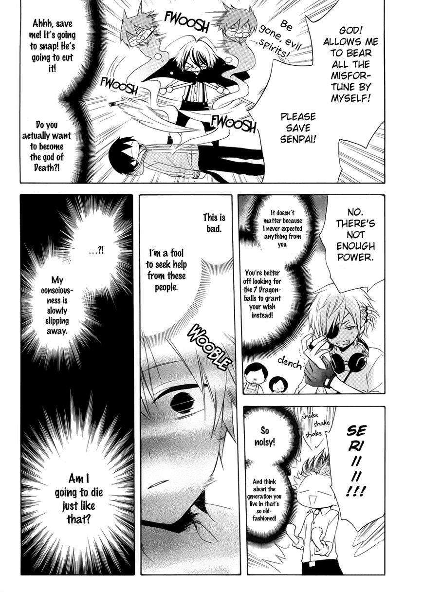 Boku no Tonari ni Ankoku Hakaishin ga Imasu. Chapter 8 page 19 - Chapter 8 : Ghost of My Dream