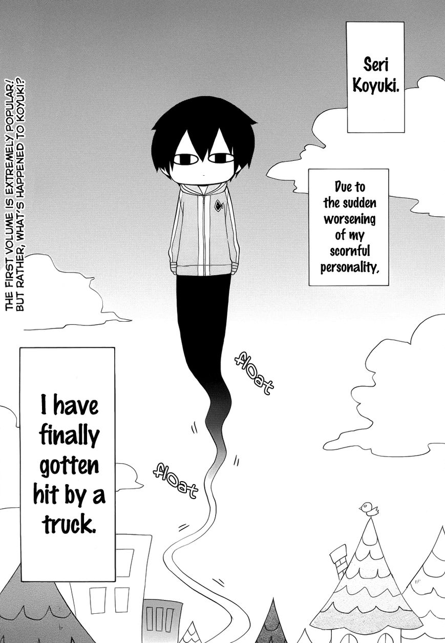 Boku no Tonari ni Ankoku Hakaishin ga Imasu. Chapter 8 page 2 - Chapter 8 : Ghost of My Dream