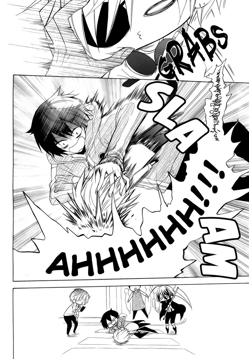 Boku no Tonari ni Ankoku Hakaishin ga Imasu. Chapter 8 page 22 - Chapter 8 : Ghost of My Dream