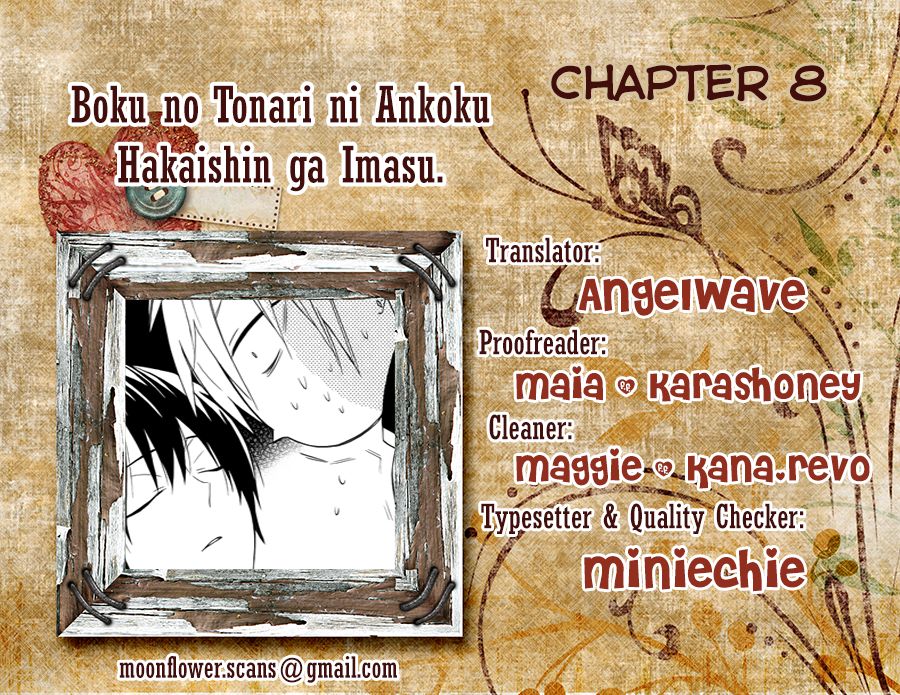 Boku no Tonari ni Ankoku Hakaishin ga Imasu. Chapter 8 page 28 - Chapter 8 : Ghost of My Dream