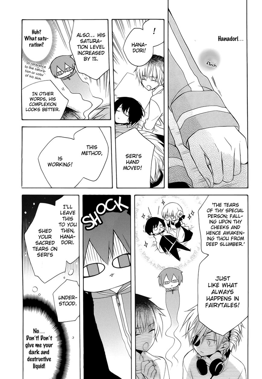 Boku no Tonari ni Ankoku Hakaishin ga Imasu. Chapter 8 page 30 - Chapter 8 : Ghost of My Dream