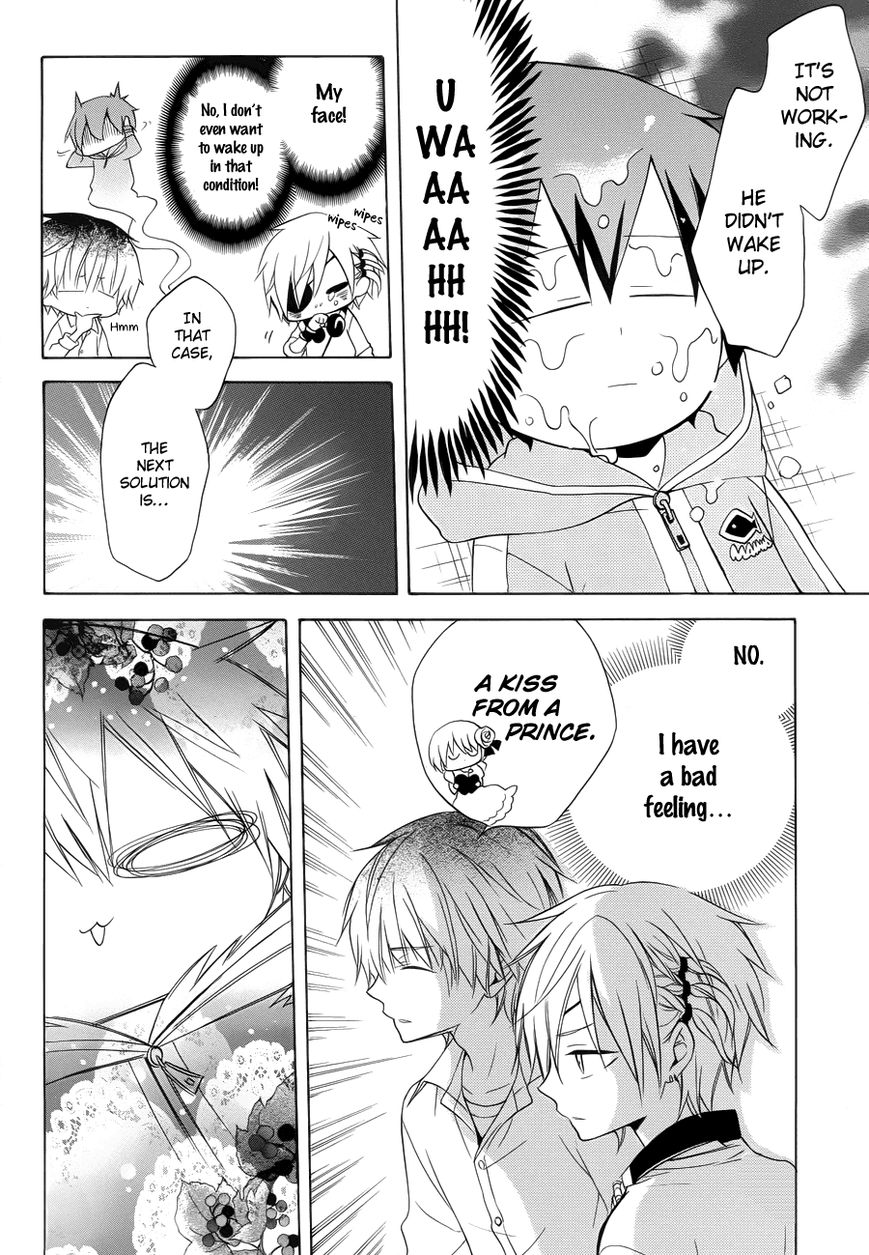 Boku no Tonari ni Ankoku Hakaishin ga Imasu. Chapter 8 page 31 - Chapter 8 : Ghost of My Dream