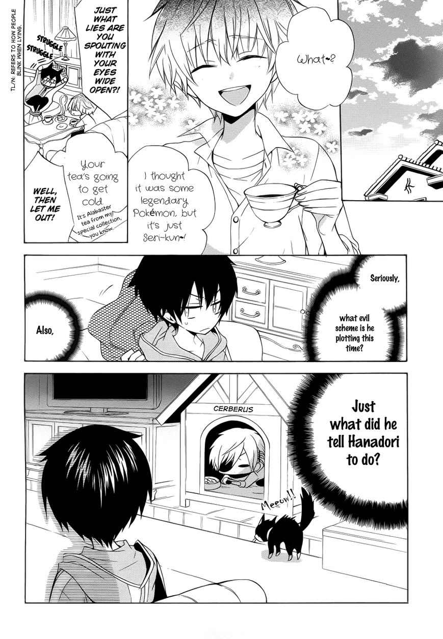 Boku no Tonari ni Ankoku Hakaishin ga Imasu. Chapter 8 page 5 - Chapter 8 : Ghost of My Dream