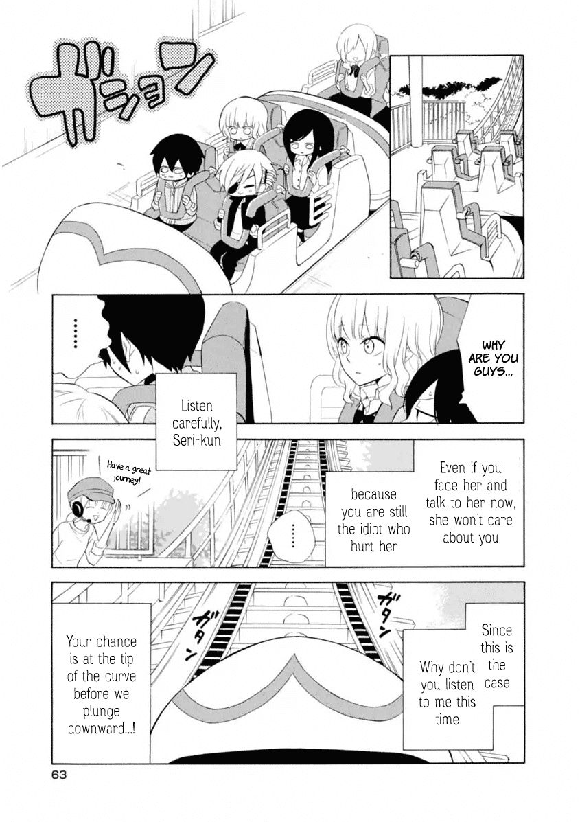 Boku no Tonari ni Ankoku Hakaishin ga Imasu. Chapter 9 page 11 - Chapter 9 : Travel Rock