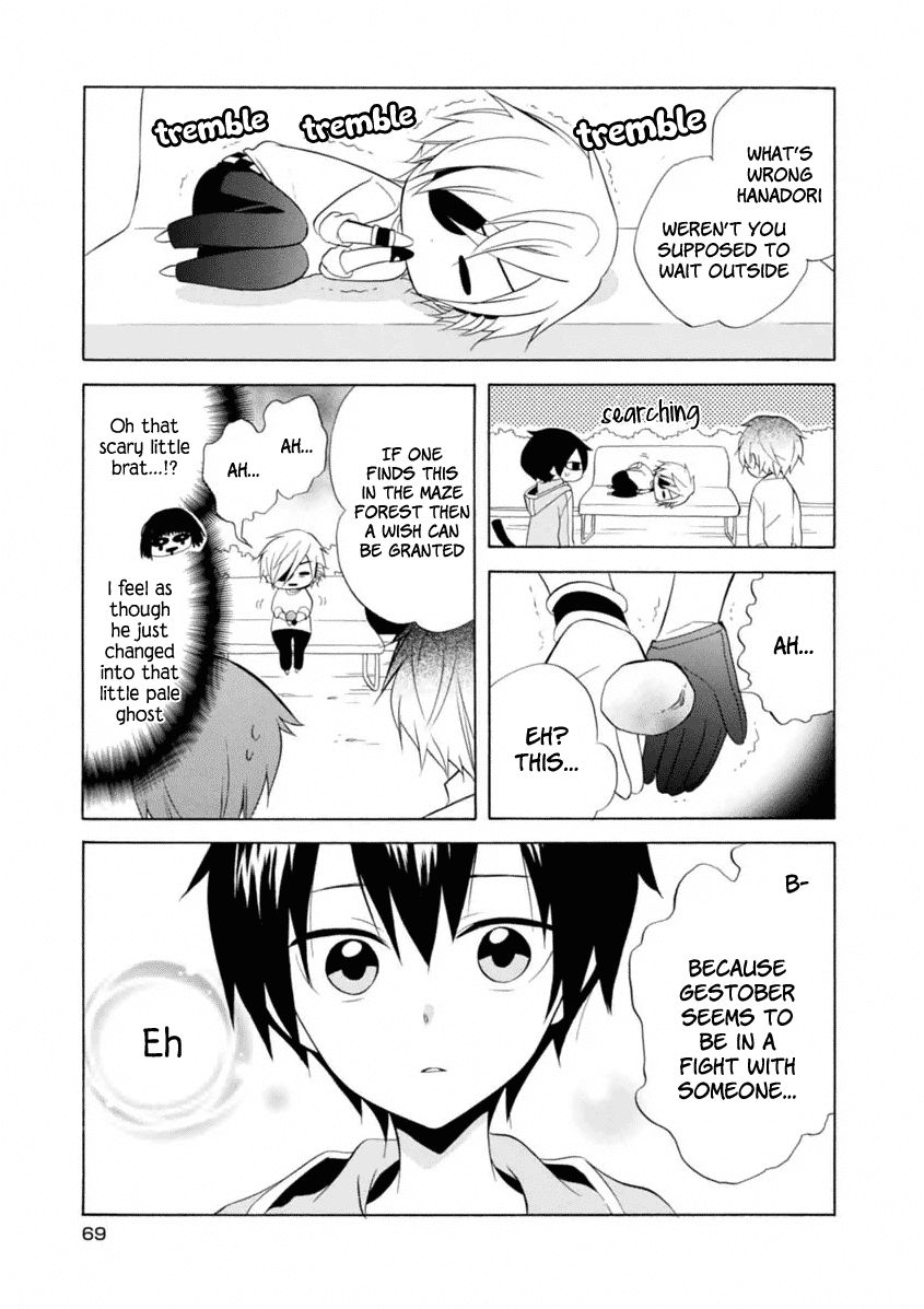 Boku no Tonari ni Ankoku Hakaishin ga Imasu. Chapter 9 page 17 - Chapter 9 : Travel Rock