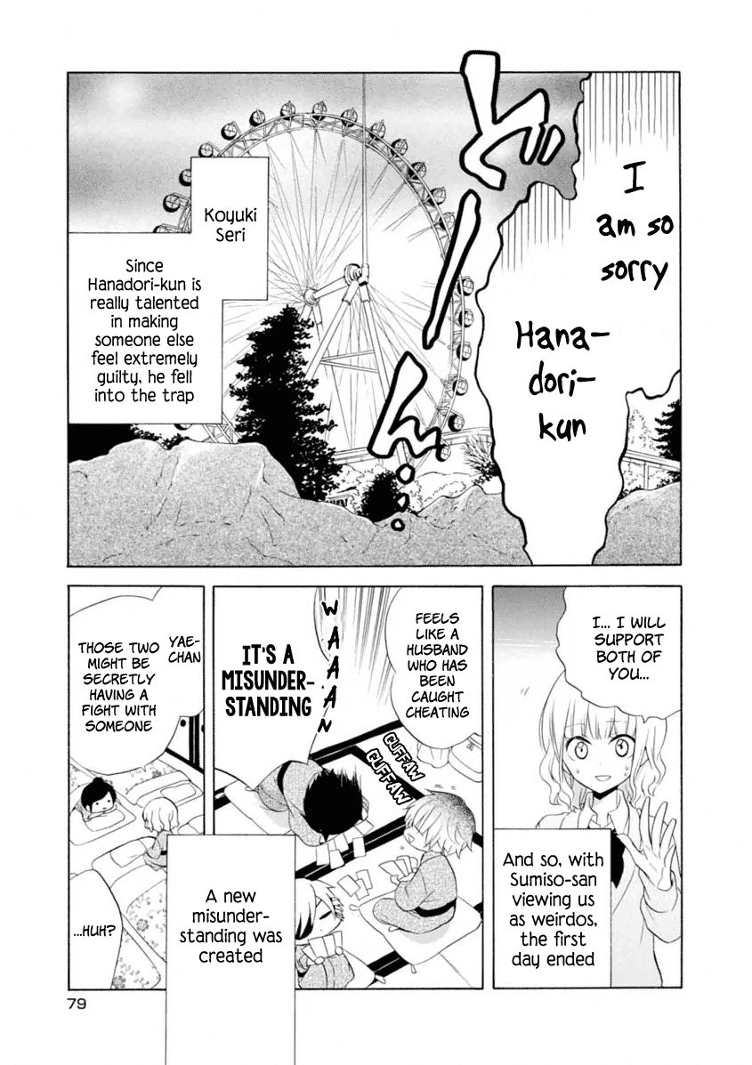 Boku no Tonari ni Ankoku Hakaishin ga Imasu. Chapter 9 page 27 - Chapter 9 : Travel Rock