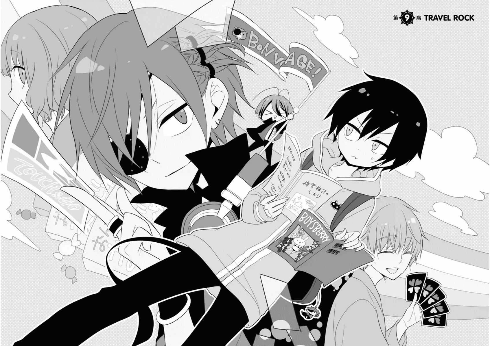 Boku no Tonari ni Ankoku Hakaishin ga Imasu. Chapter 9 page 3 - Chapter 9 : Travel Rock