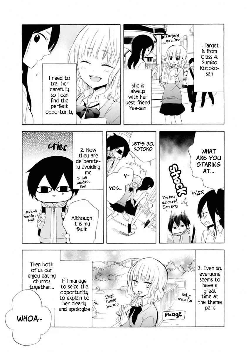 Boku no Tonari ni Ankoku Hakaishin ga Imasu. Chapter 9 page 7 - Chapter 9 : Travel Rock