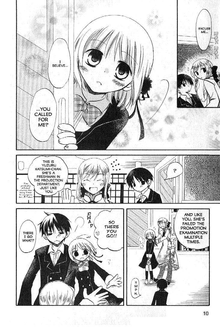 Boku no Tsukuru Sekai Chapter 1 page 10 - Chapter 1