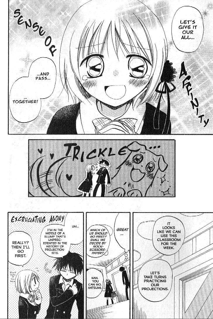 Boku no Tsukuru Sekai Chapter 1 page 12 - Chapter 1