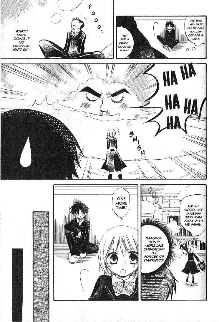 Boku no Tsukuru Sekai Chapter 1 page 13 - Chapter 1