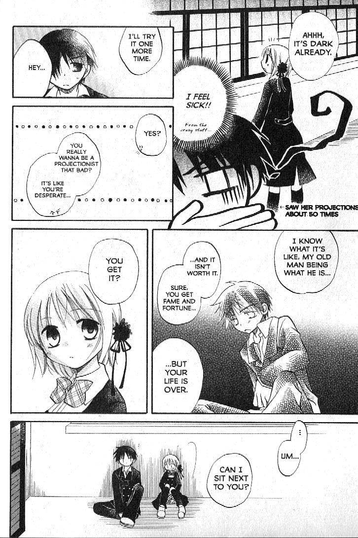 Boku no Tsukuru Sekai Chapter 1 page 14 - Chapter 1