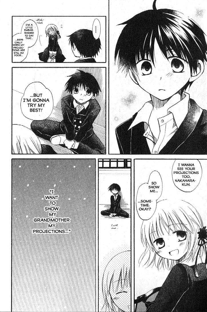 Boku no Tsukuru Sekai Chapter 1 page 16 - Chapter 1