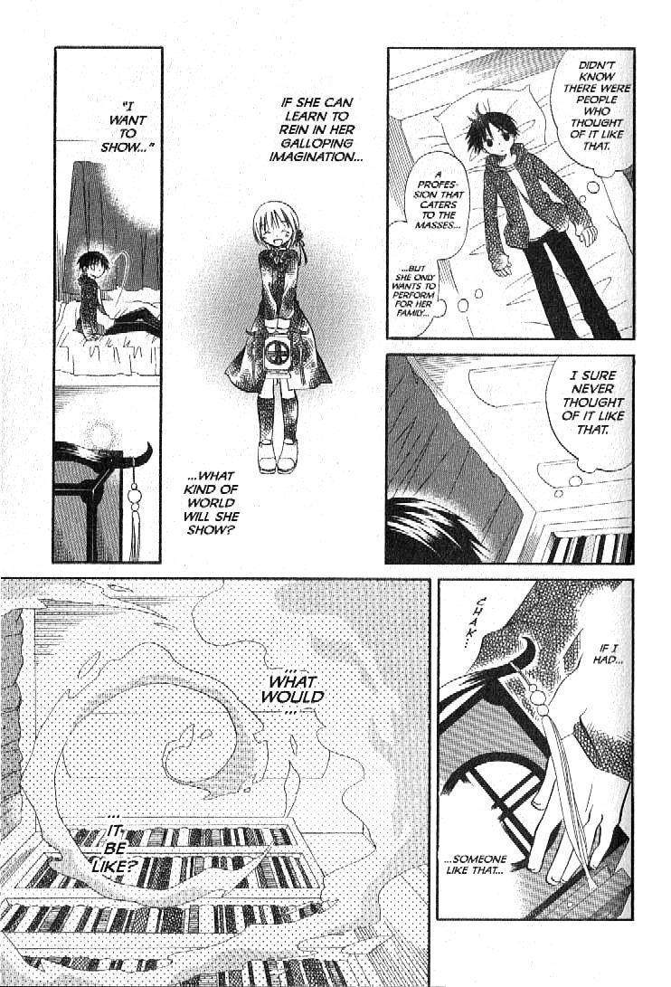 Boku no Tsukuru Sekai Chapter 1 page 17 - Chapter 1