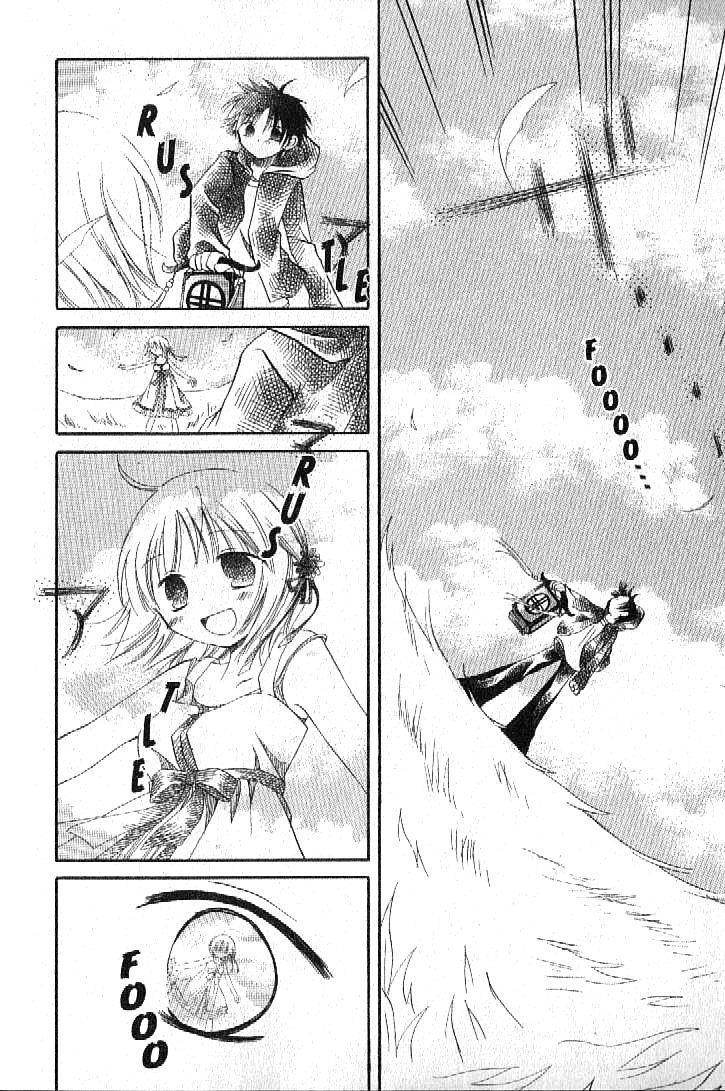 Boku no Tsukuru Sekai Chapter 1 page 18 - Chapter 1