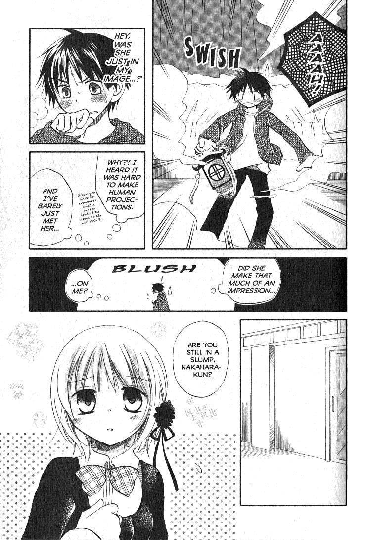 Boku no Tsukuru Sekai Chapter 1 page 19 - Chapter 1