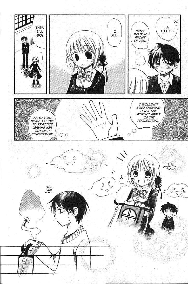 Boku no Tsukuru Sekai Chapter 1 page 20 - Chapter 1