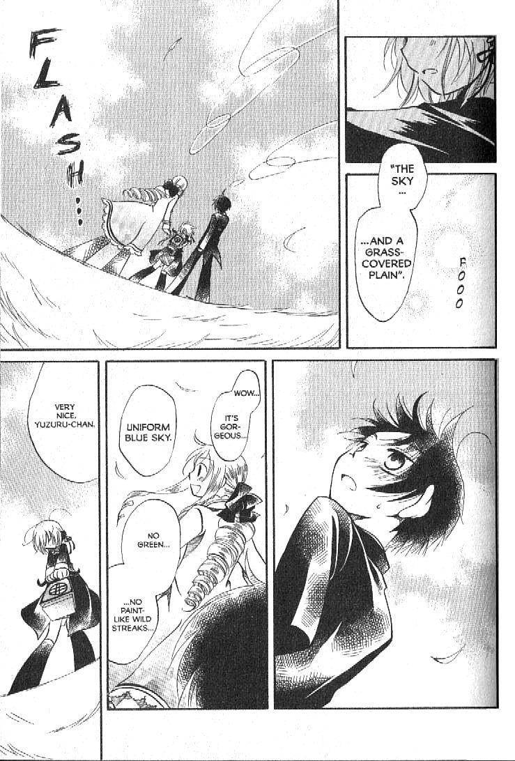 Boku no Tsukuru Sekai Chapter 1 page 25 - Chapter 1