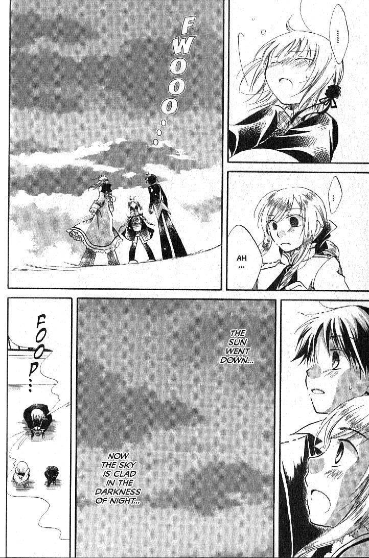 Boku no Tsukuru Sekai Chapter 1 page 26 - Chapter 1