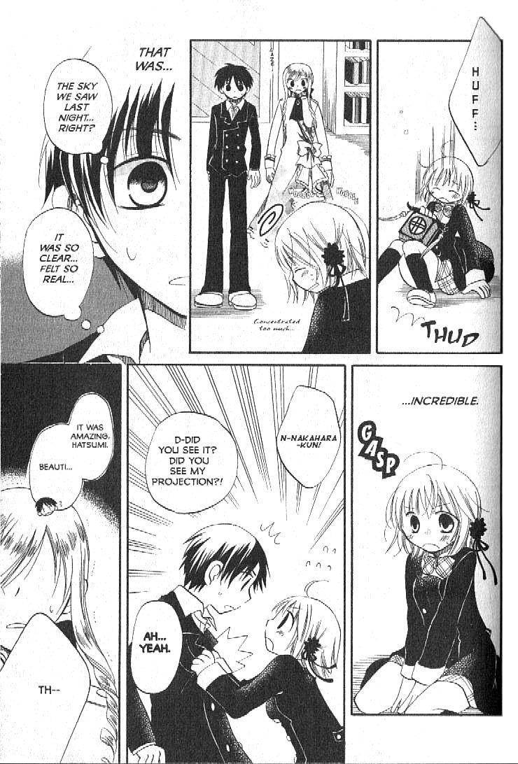 Boku no Tsukuru Sekai Chapter 1 page 27 - Chapter 1