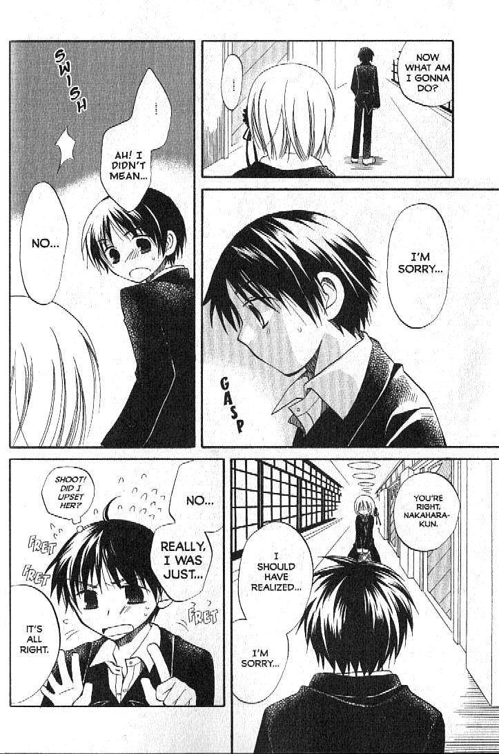 Boku no Tsukuru Sekai Chapter 1 page 30 - Chapter 1