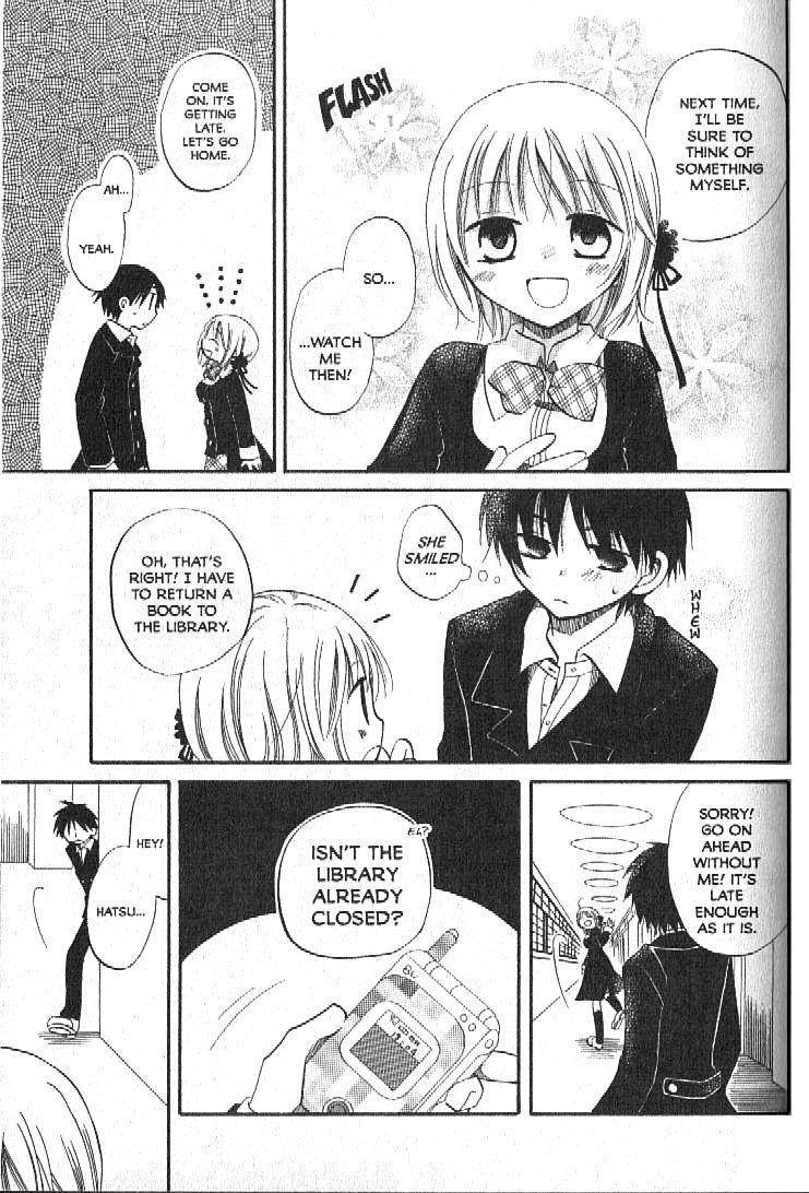 Boku no Tsukuru Sekai Chapter 1 page 31 - Chapter 1