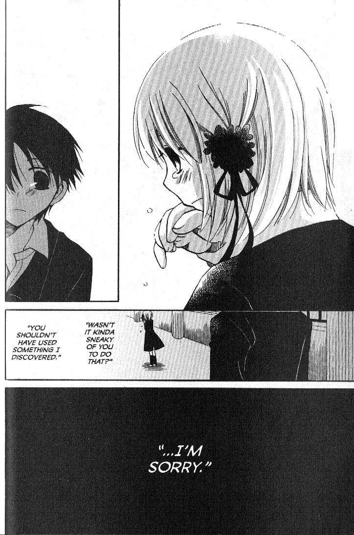 Boku no Tsukuru Sekai Chapter 1 page 32 - Chapter 1