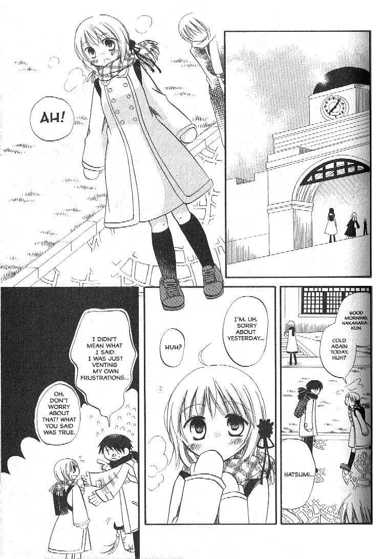 Boku no Tsukuru Sekai Chapter 1 page 33 - Chapter 1