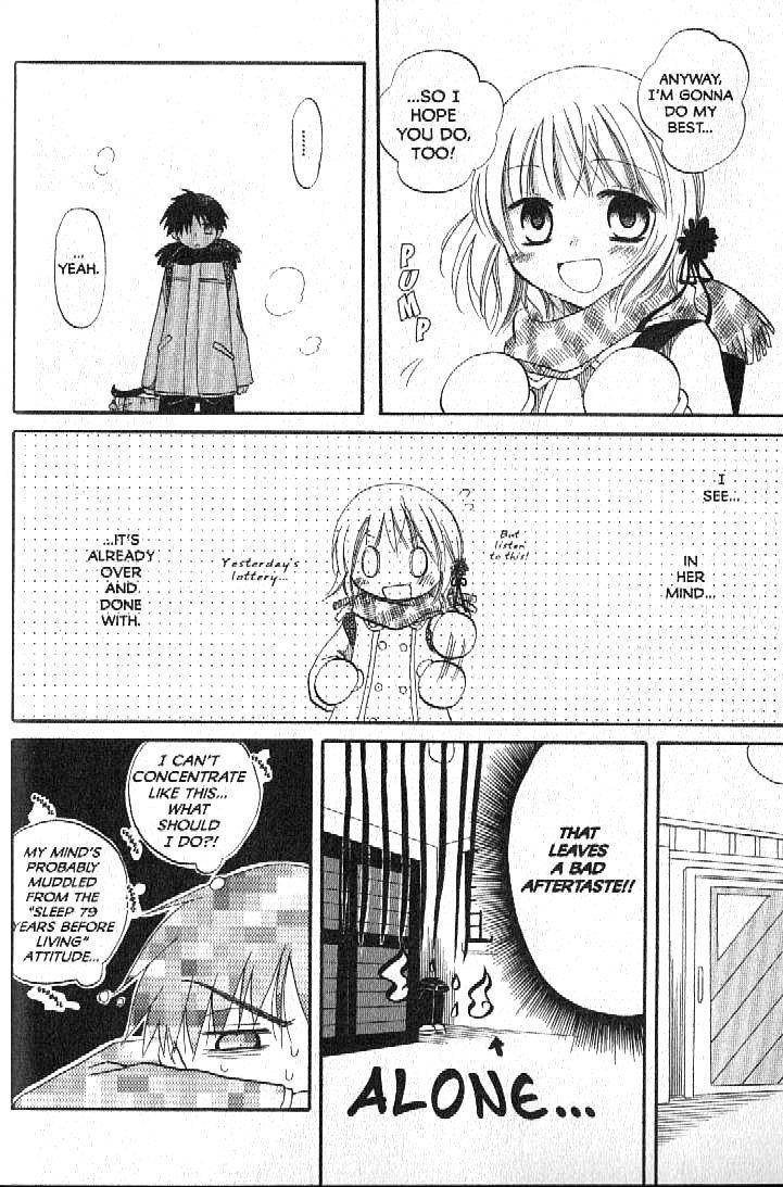 Boku no Tsukuru Sekai Chapter 1 page 34 - Chapter 1