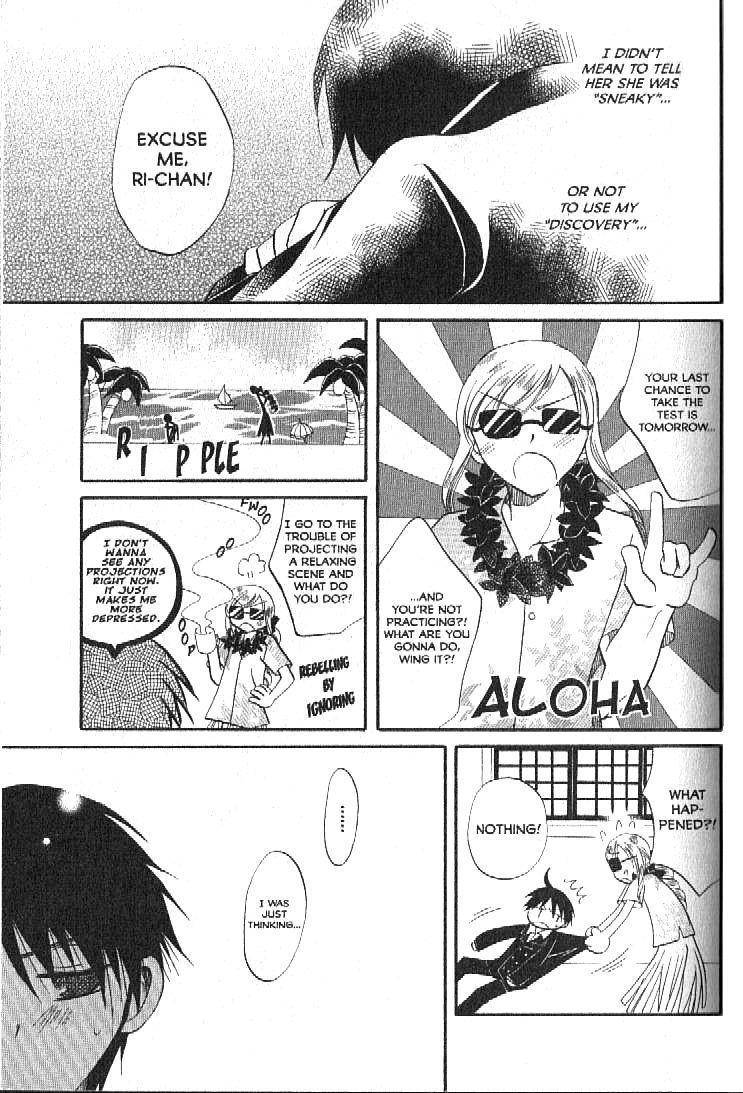 Boku no Tsukuru Sekai Chapter 1 page 35 - Chapter 1