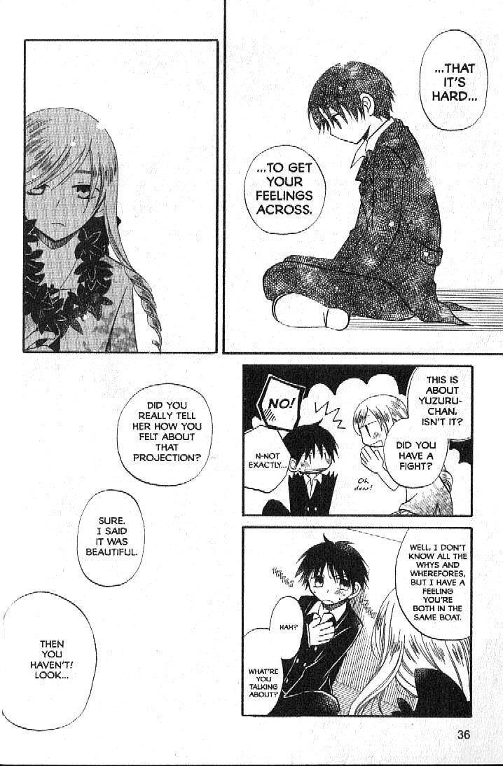 Boku no Tsukuru Sekai Chapter 1 page 36 - Chapter 1