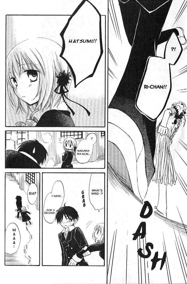 Boku no Tsukuru Sekai Chapter 1 page 38 - Chapter 1