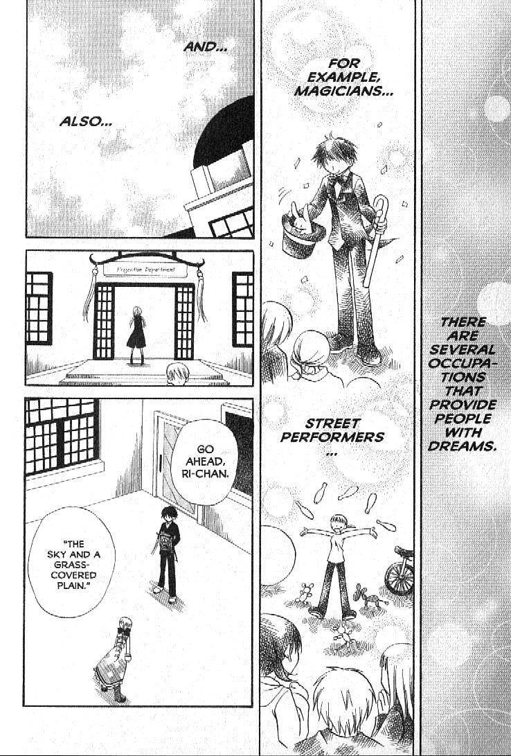 Boku no Tsukuru Sekai Chapter 1 page 4 - Chapter 1