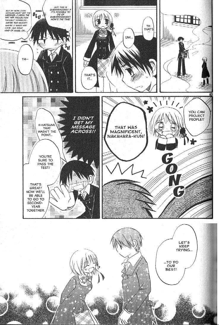 Boku no Tsukuru Sekai Chapter 1 page 44 - Chapter 1