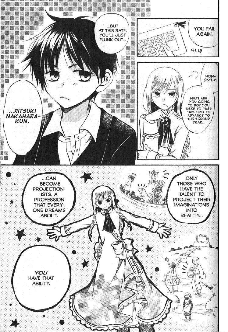 Boku no Tsukuru Sekai Chapter 1 page 7 - Chapter 1