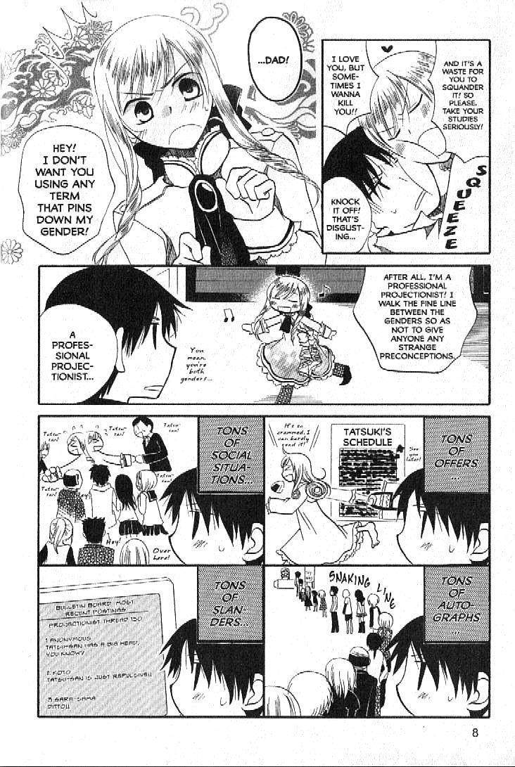 Boku no Tsukuru Sekai Chapter 1 page 8 - Chapter 1
