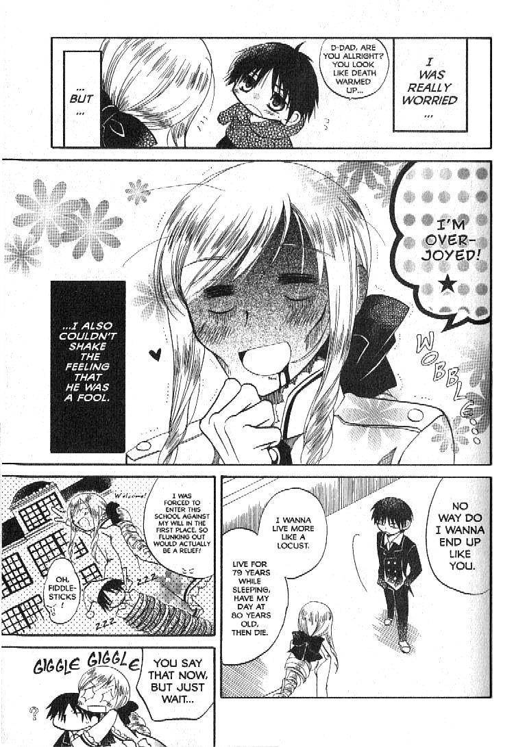 Boku no Tsukuru Sekai Chapter 1 page 9 - Chapter 1