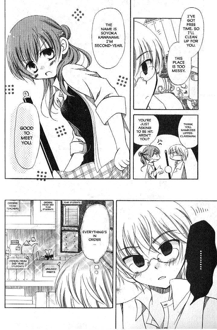 Boku no Tsukuru Sekai Chapter 2 page 10 - Chapter 2