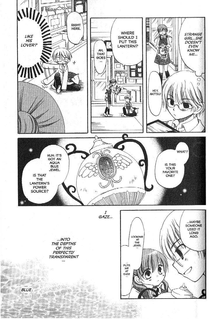 Boku no Tsukuru Sekai Chapter 2 page 11 - Chapter 2