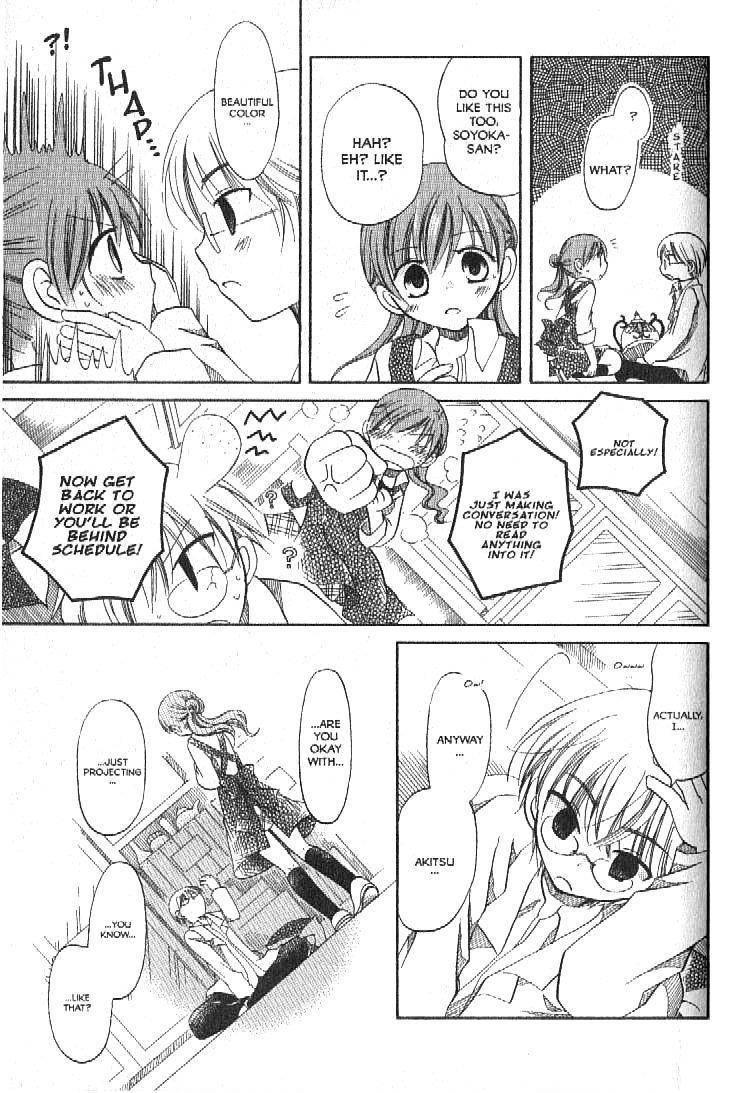 Boku no Tsukuru Sekai Chapter 2 page 13 - Chapter 2