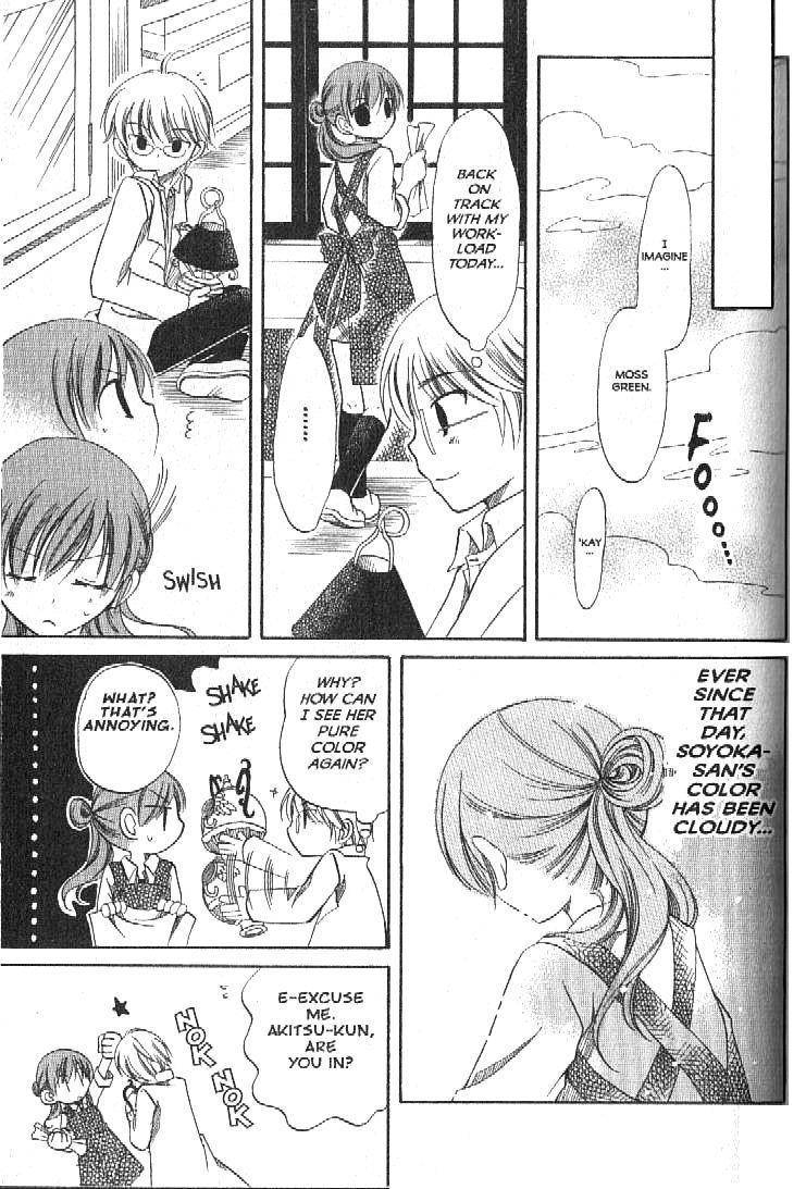 Boku no Tsukuru Sekai Chapter 2 page 15 - Chapter 2