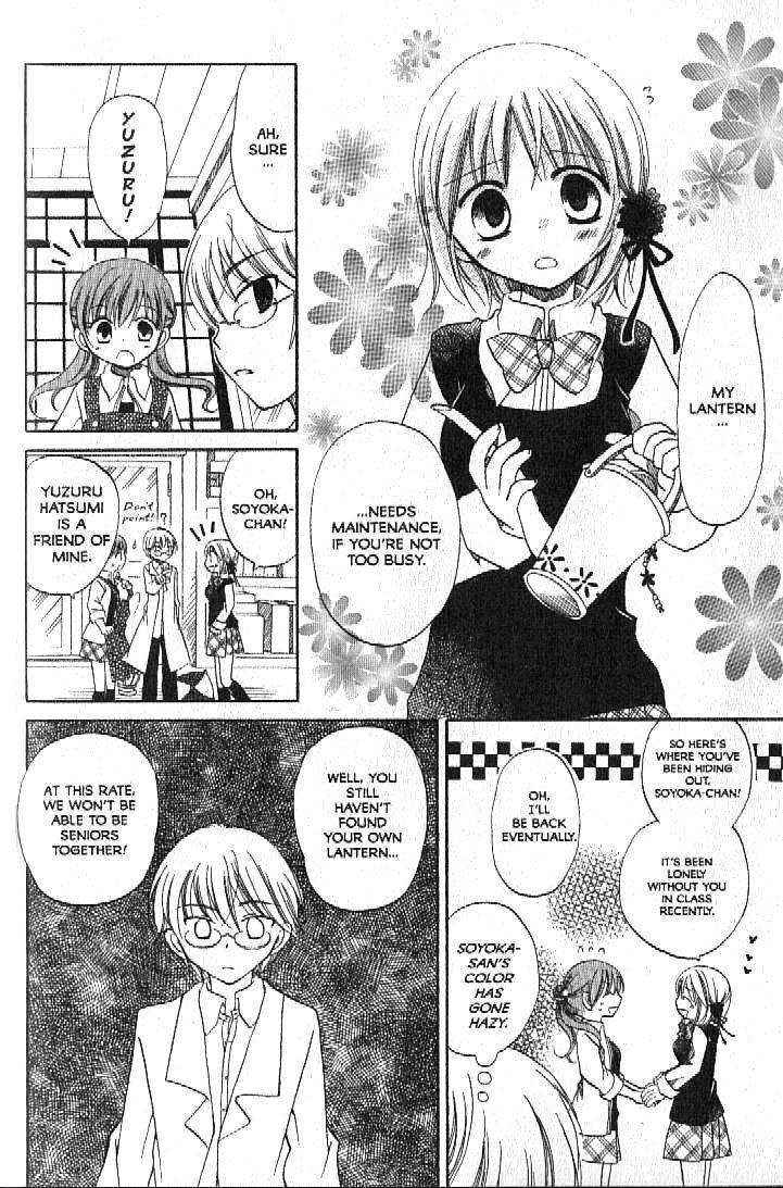 Boku no Tsukuru Sekai Chapter 2 page 16 - Chapter 2