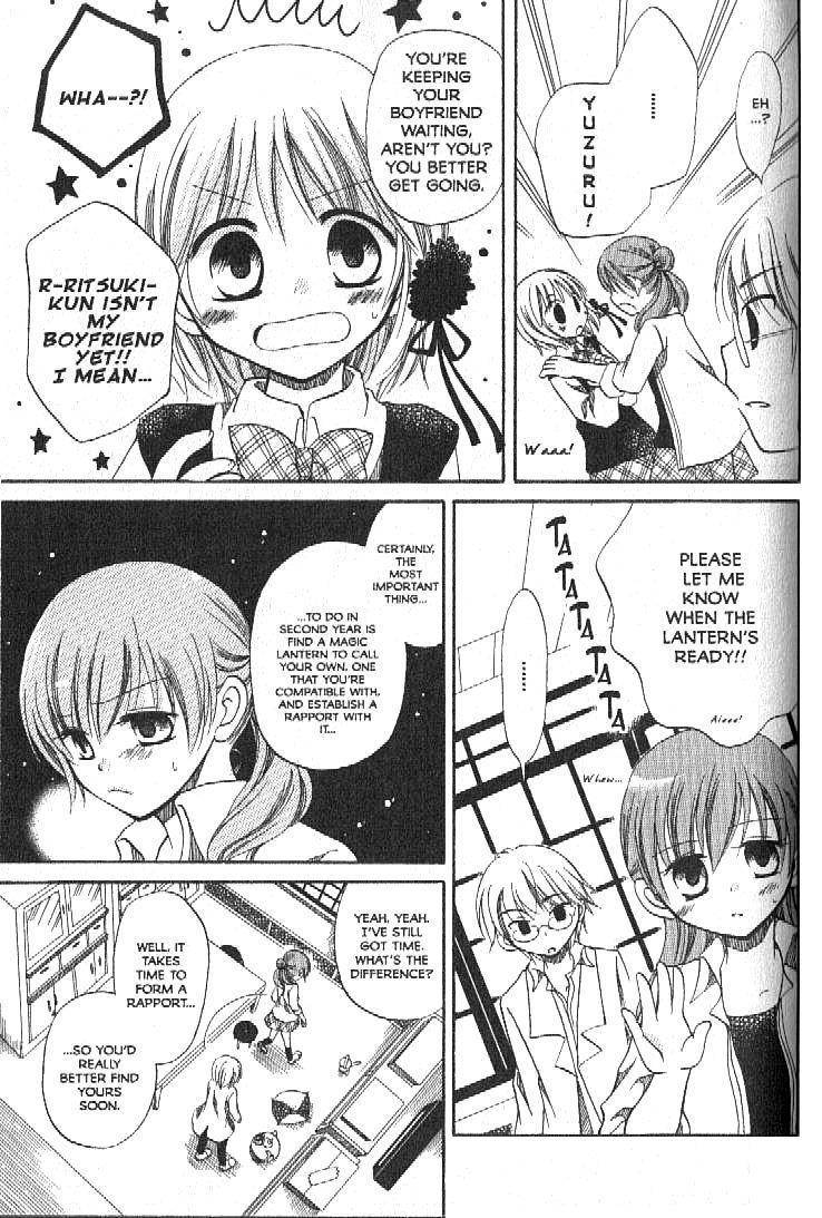Boku no Tsukuru Sekai Chapter 2 page 17 - Chapter 2