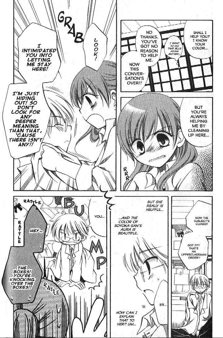 Boku no Tsukuru Sekai Chapter 2 page 18 - Chapter 2