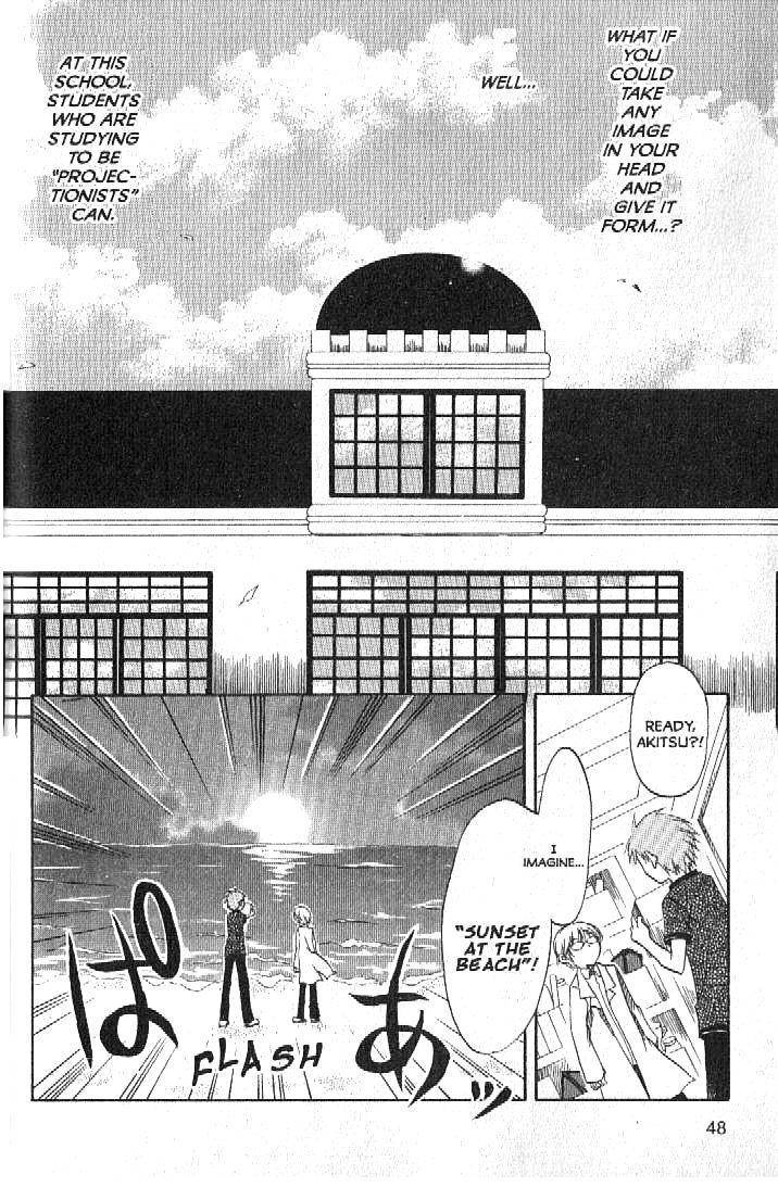 Boku no Tsukuru Sekai Chapter 2 page 2 - Chapter 2