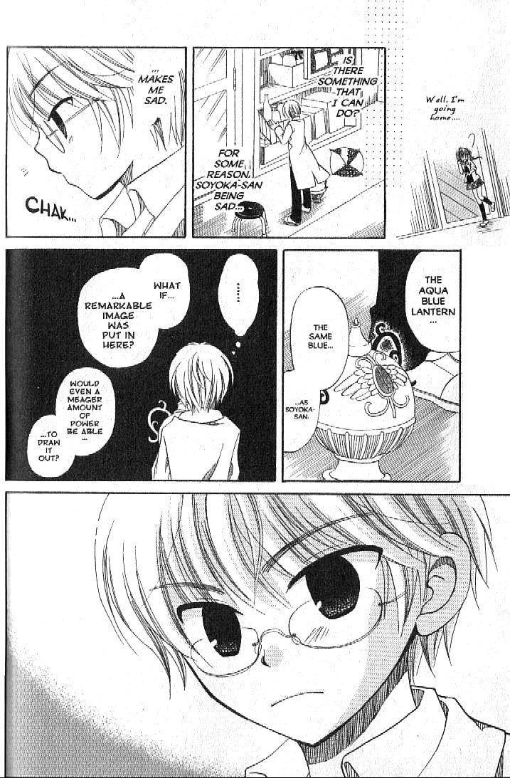 Boku no Tsukuru Sekai Chapter 2 page 22 - Chapter 2