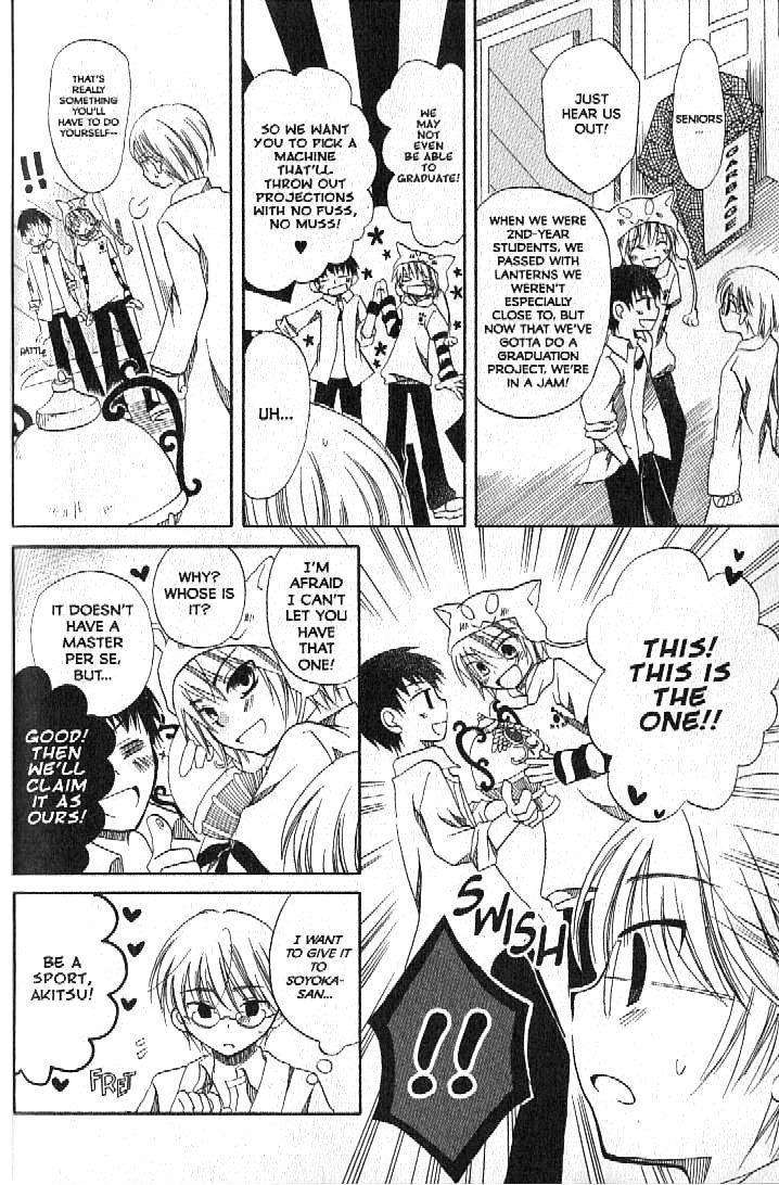 Boku no Tsukuru Sekai Chapter 2 page 24 - Chapter 2