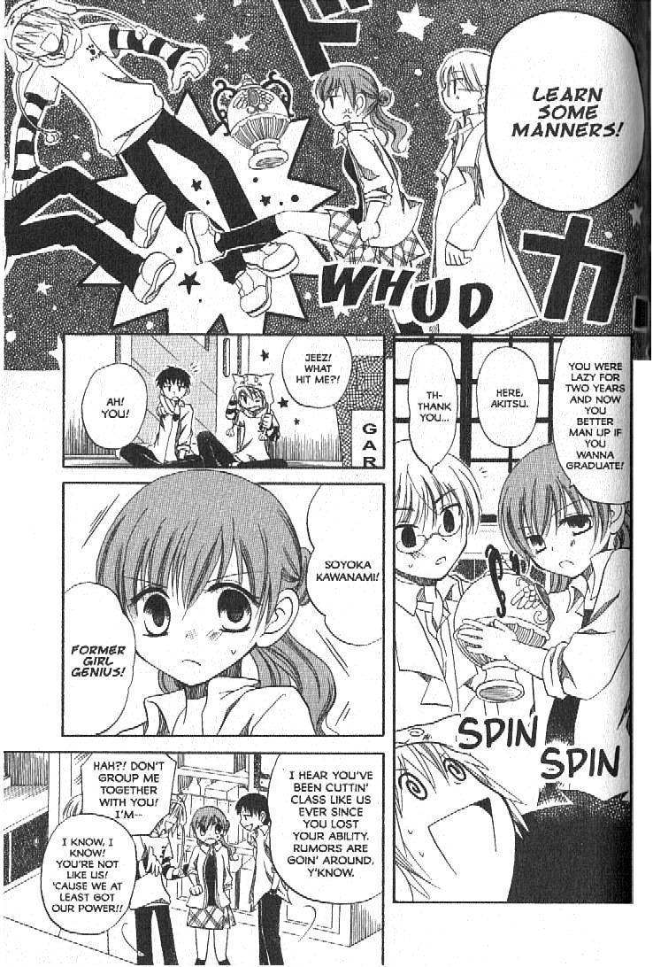 Boku no Tsukuru Sekai Chapter 2 page 25 - Chapter 2