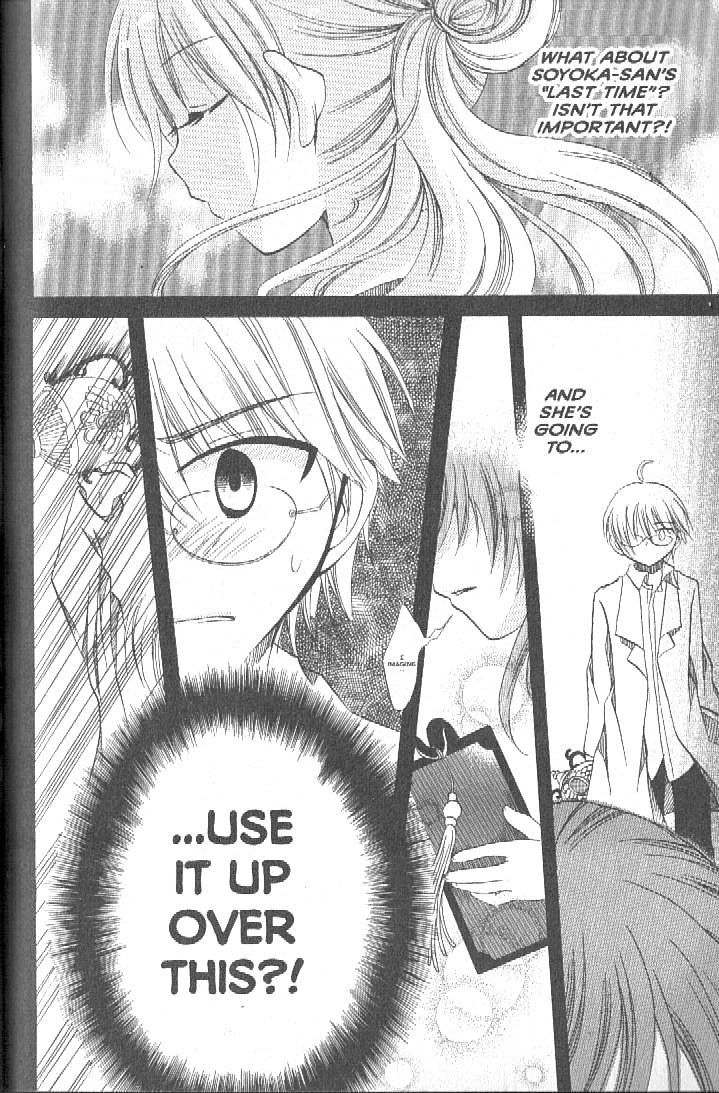 Boku no Tsukuru Sekai Chapter 2 page 28 - Chapter 2