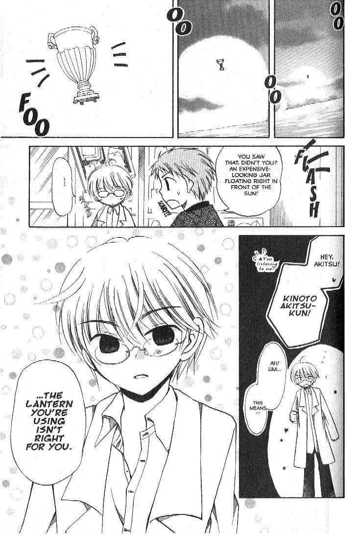Boku no Tsukuru Sekai Chapter 2 page 3 - Chapter 2